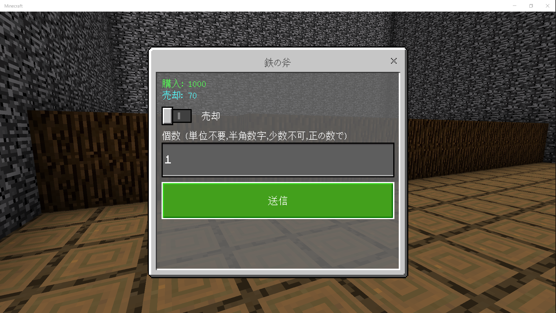 最高のマインクラフト 元のマイクラ お金貯める